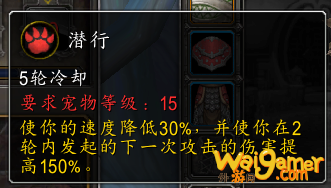 《魔兽世界》文书大师萨洛恩介绍