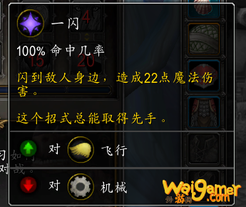 《魔兽世界》文书大师萨洛恩介绍