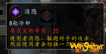 《魔兽世界》文书大师萨洛恩介绍