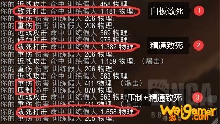 《魔兽世界》9.0武器战橙装选择