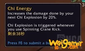 魔兽世界9.0踏风武僧橙装​选择