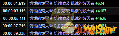 《魔兽世界》H纳斯利亚堡介绍