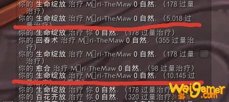 《魔兽世界》9.0奶德橙装介绍