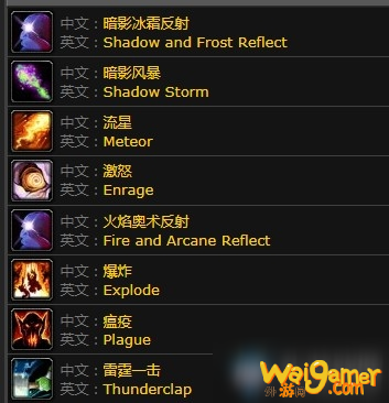 《魔兽世界怀旧服》安其拉神殿阿努比萨斯防御者介绍