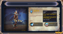 《魔兽世界》9.0盗贼盟约技能机制测试