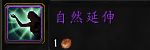 《魔兽世界》恢复萨导灵器介绍