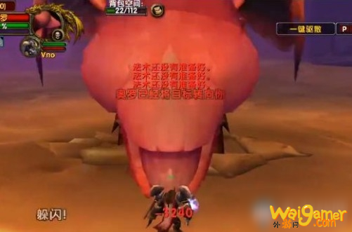 《魔兽世界怀旧服》盗贼安其拉神殿奥罗攻略