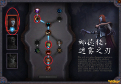 《魔兽世界》狂暴战魂契介绍