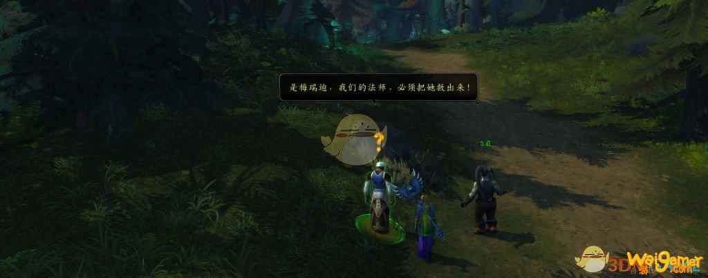 《魔兽世界》流放者离岛任务介绍