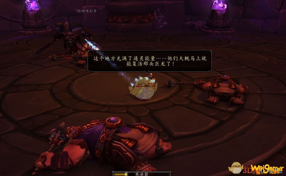 《魔兽世界》流放者离岛任务介绍