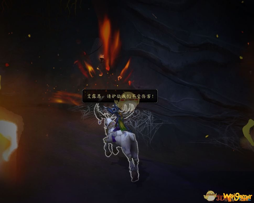 《魔兽世界》流放者离岛任务介绍