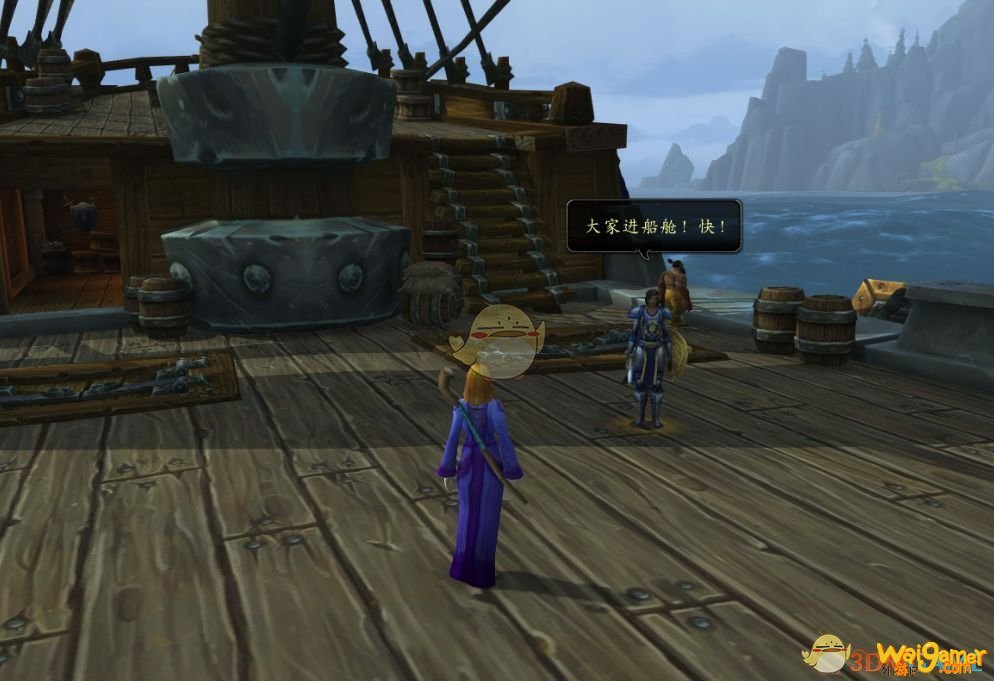 《魔兽世界》流放者离岛任务介绍