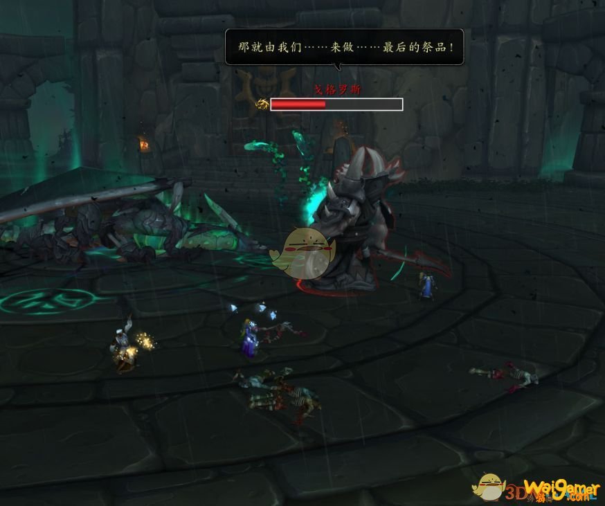 《魔兽世界》流放者离岛任务介绍