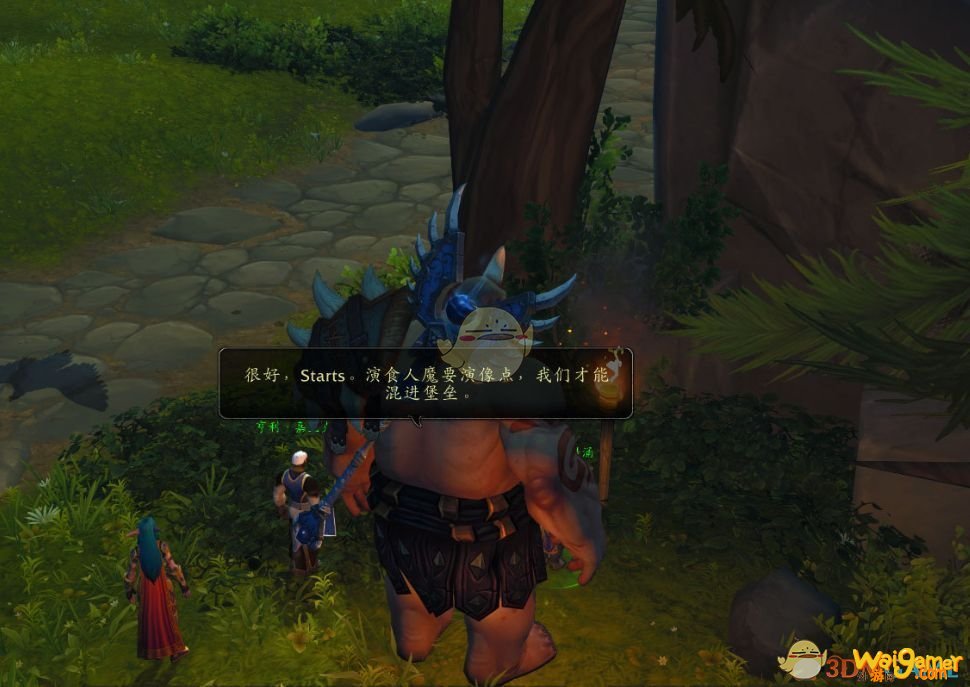 《魔兽世界》流放者离岛任务介绍