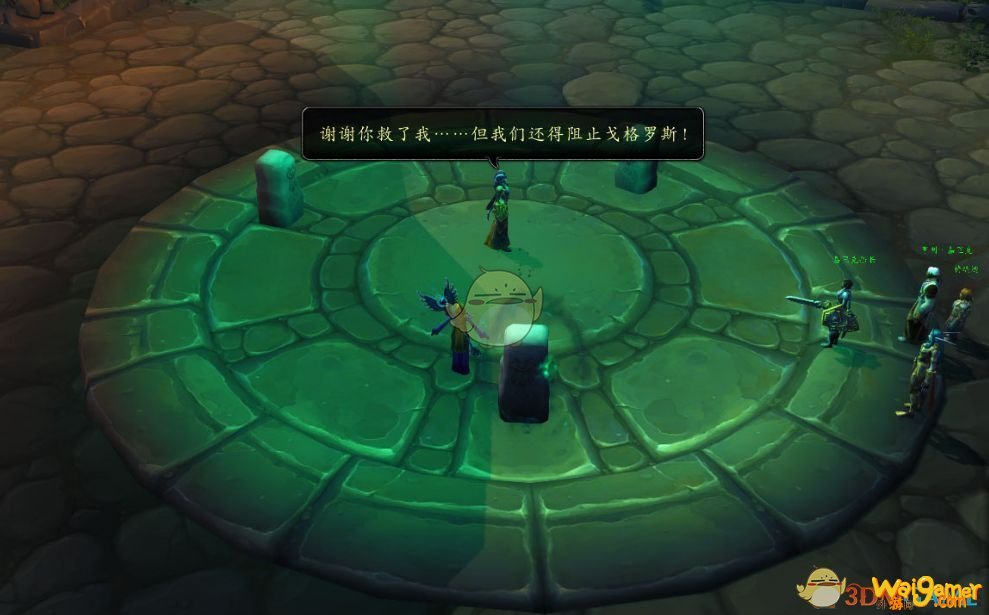 《魔兽世界》流放者离岛任务介绍