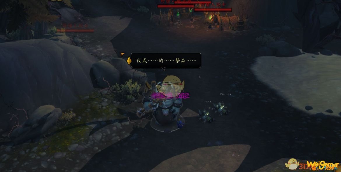 《魔兽世界》流放者离岛任务介绍