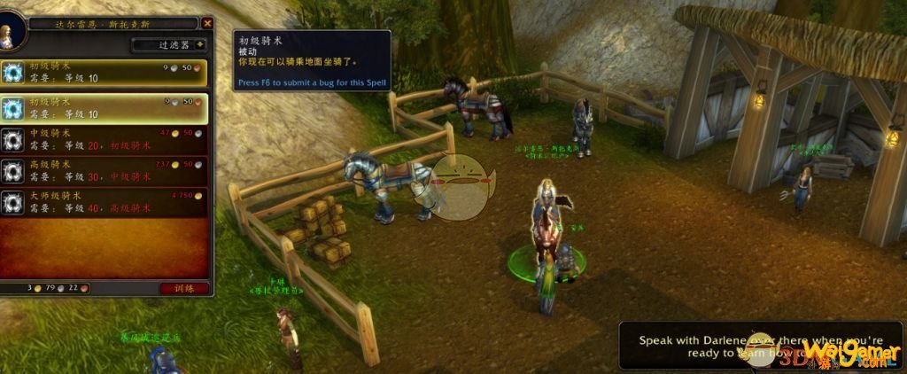 《魔兽世界》流放者离岛任务介绍
