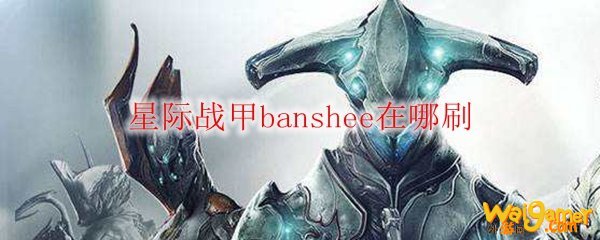 魔兽世界全谱系战神小脏水栖队打法