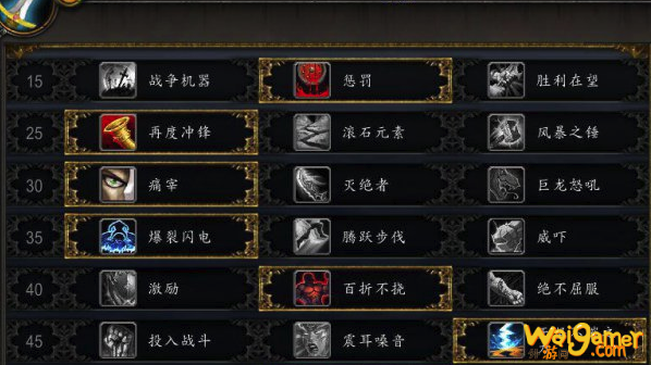 《魔兽世界》9.0申诉回响技能解读