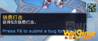 《魔兽世界》惩戒骑魂契选择