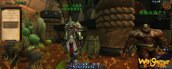 《魔兽世界》9.0暗影国度导师系统攻略
