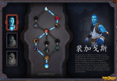《魔兽世界》战士灵魂羁绊天赋选择