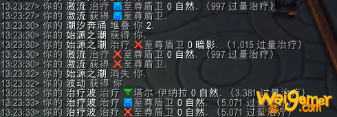 魔兽世界9.0奶萨天赋加点