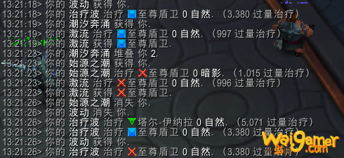 魔兽世界9.0奶萨天赋加点