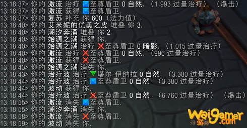 魔兽世界9.0奶萨天赋加点