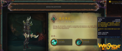 《魔兽世界》9.0盗贼盟约技能锯齿骨刺解读