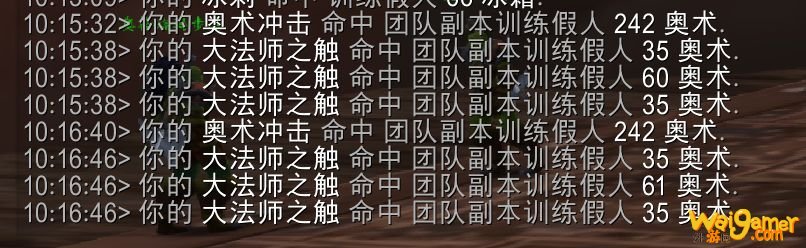 《魔兽世界》法师导灵器介绍