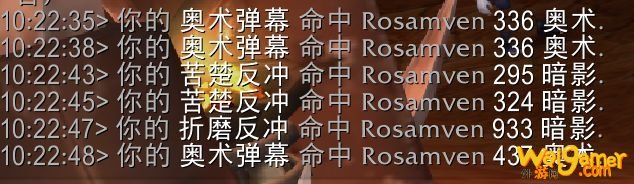 《魔兽世界》法师导灵器介绍