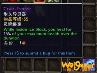 魔兽世界9.0DH天赋加点