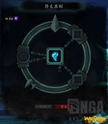 《魔兽世界》9.0战士橙装汇总