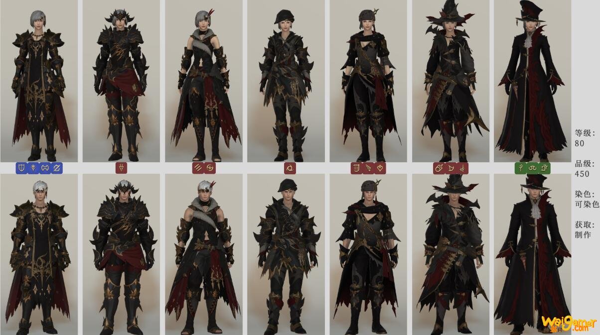 《FF14》5.2中庸套装介绍