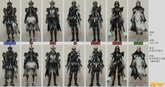 《FF14》5.2加隆德套装介绍