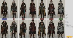 《FF14》5.2阿拉米格套装介绍