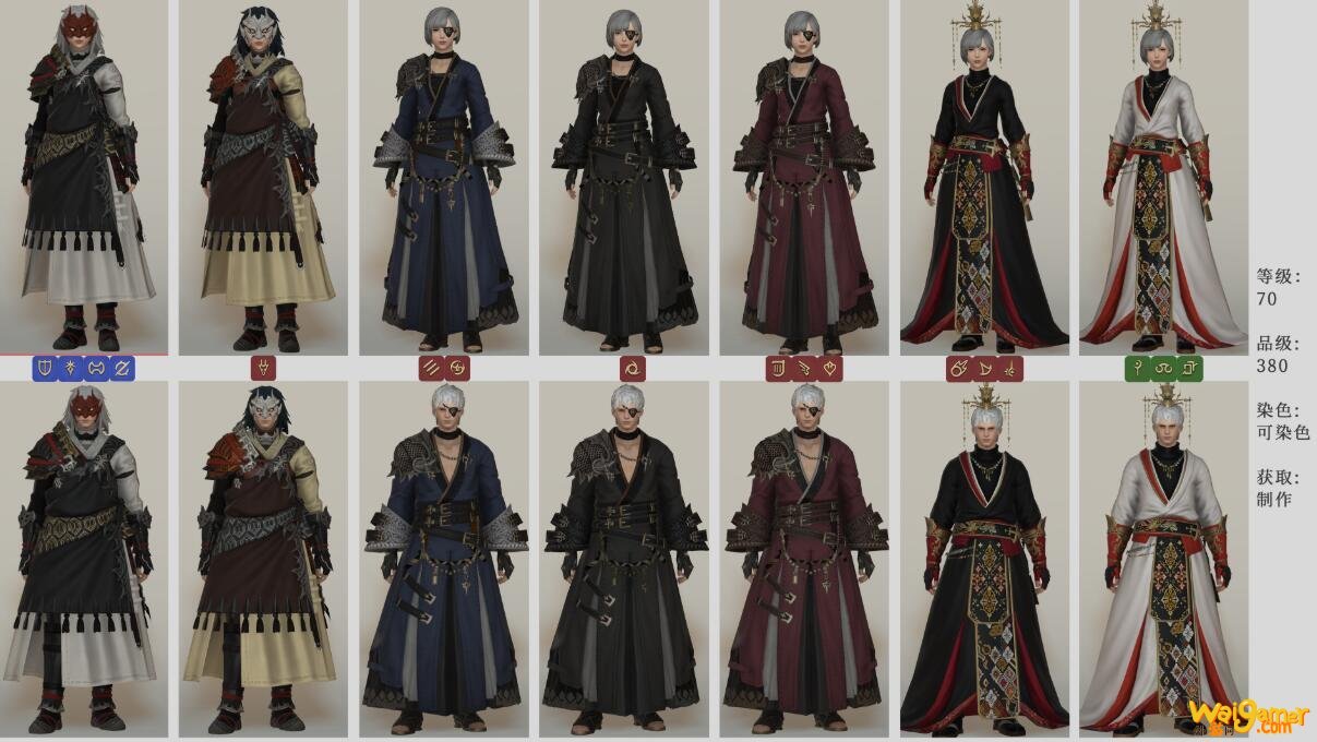 《FF14》5.2罗刹套装介绍