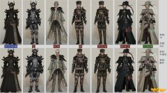 《FF14》5.2夜钢套装介绍