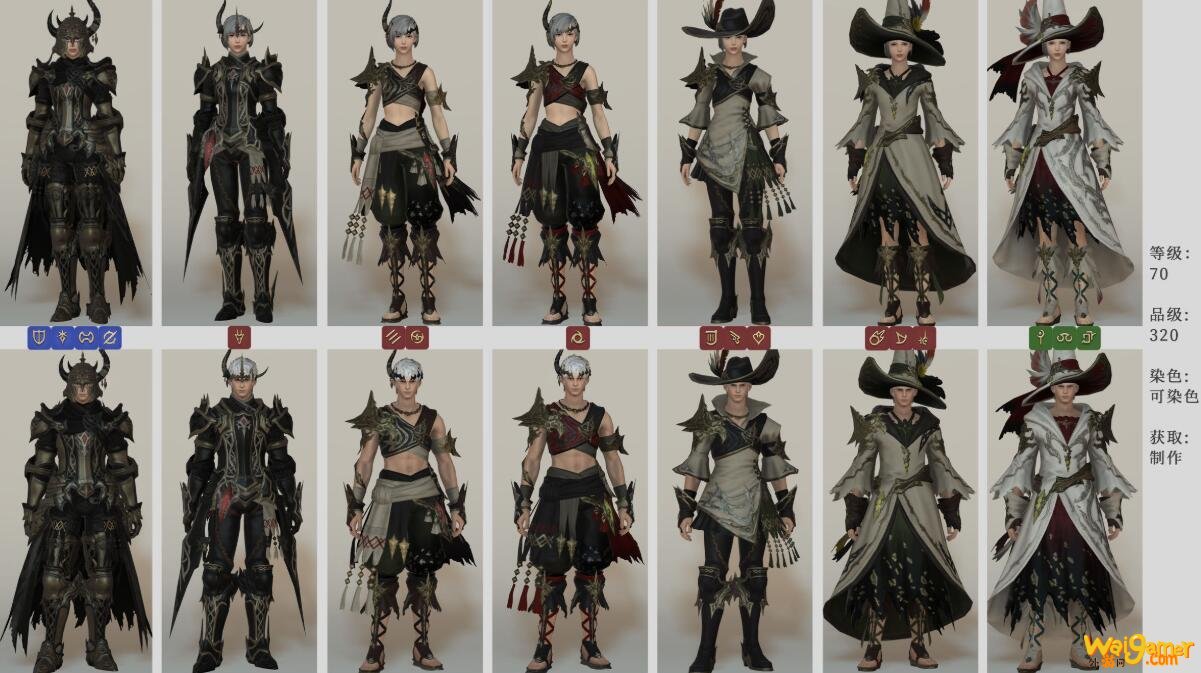 《FF14》5.2铬铁钯金套装介绍