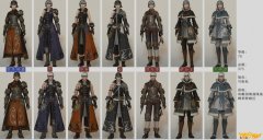 《FF14》5.2联盟套装介绍