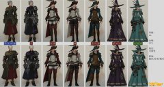 《FF14》5.2卸铁套装介绍