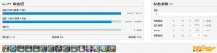 《FF14》5.21生产70级配方手法