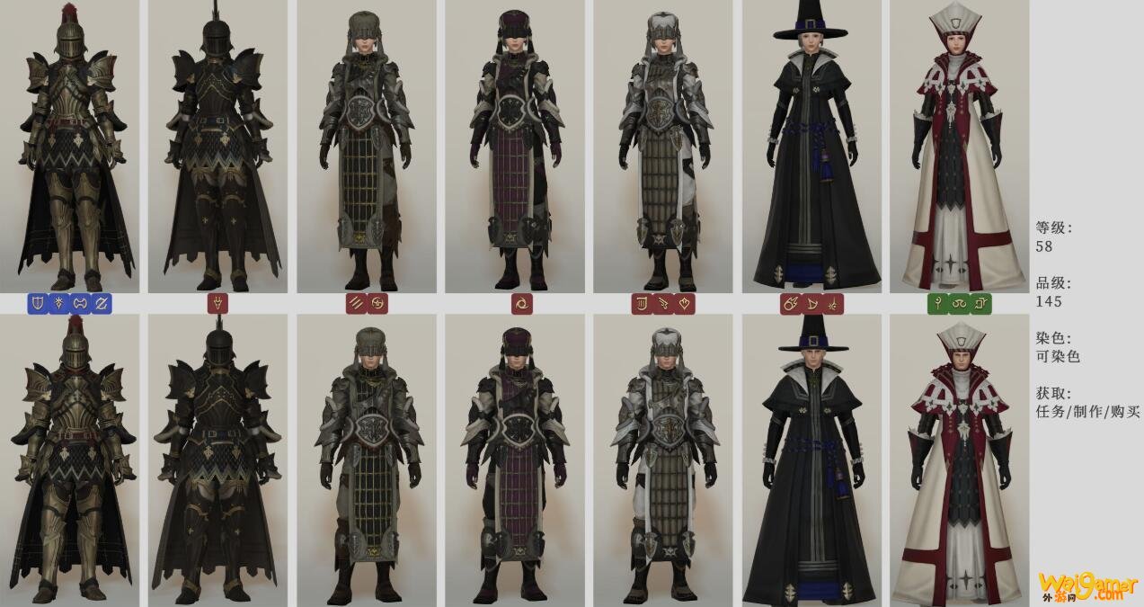 《FF14》安菲瑟龙革套装介绍