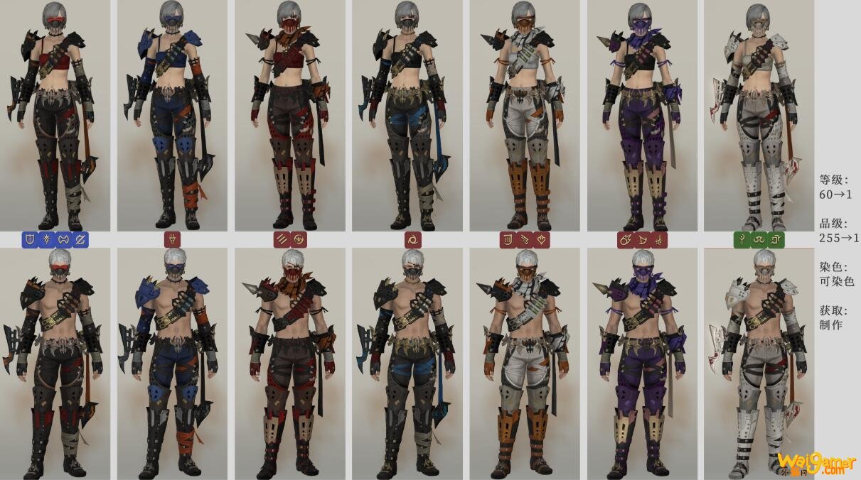 《FF14》空鼠套装介绍