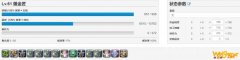 《FF14》5.21生产60级配方手法