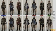 《FF14》光银套装介绍