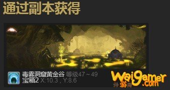 《FF14》魔界花骨朵获得方法