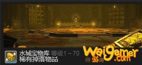 《FF14》食果花鼠获得方法