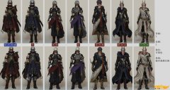 《FF14》百鬼夜行套装介绍